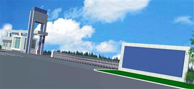 大宇造船海洋(山东)有限共公司西门项目